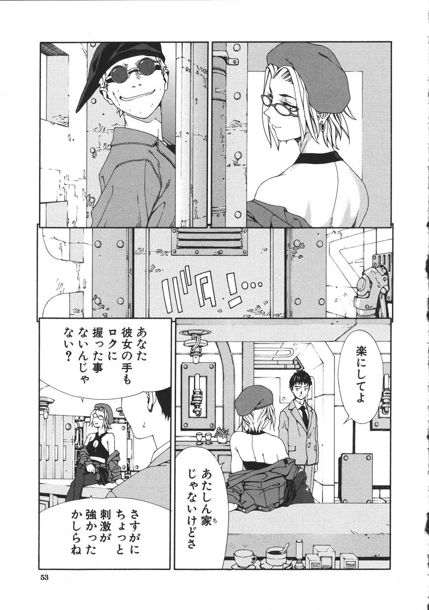 Page 53