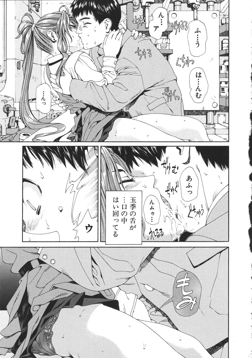 Page 63