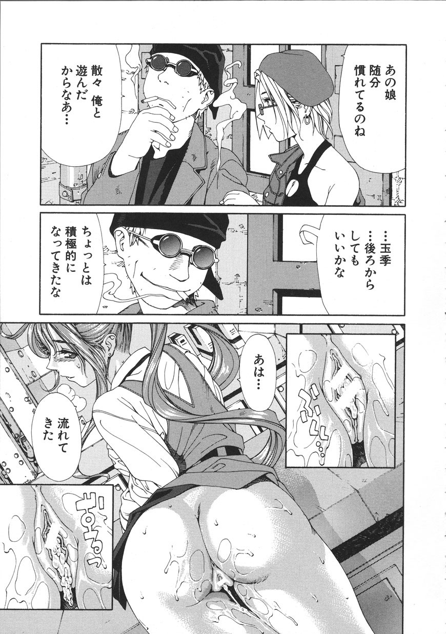 Page 69