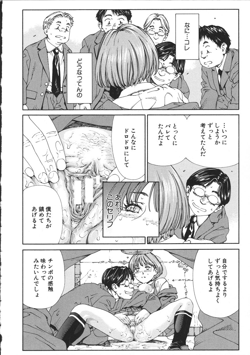 Page 88