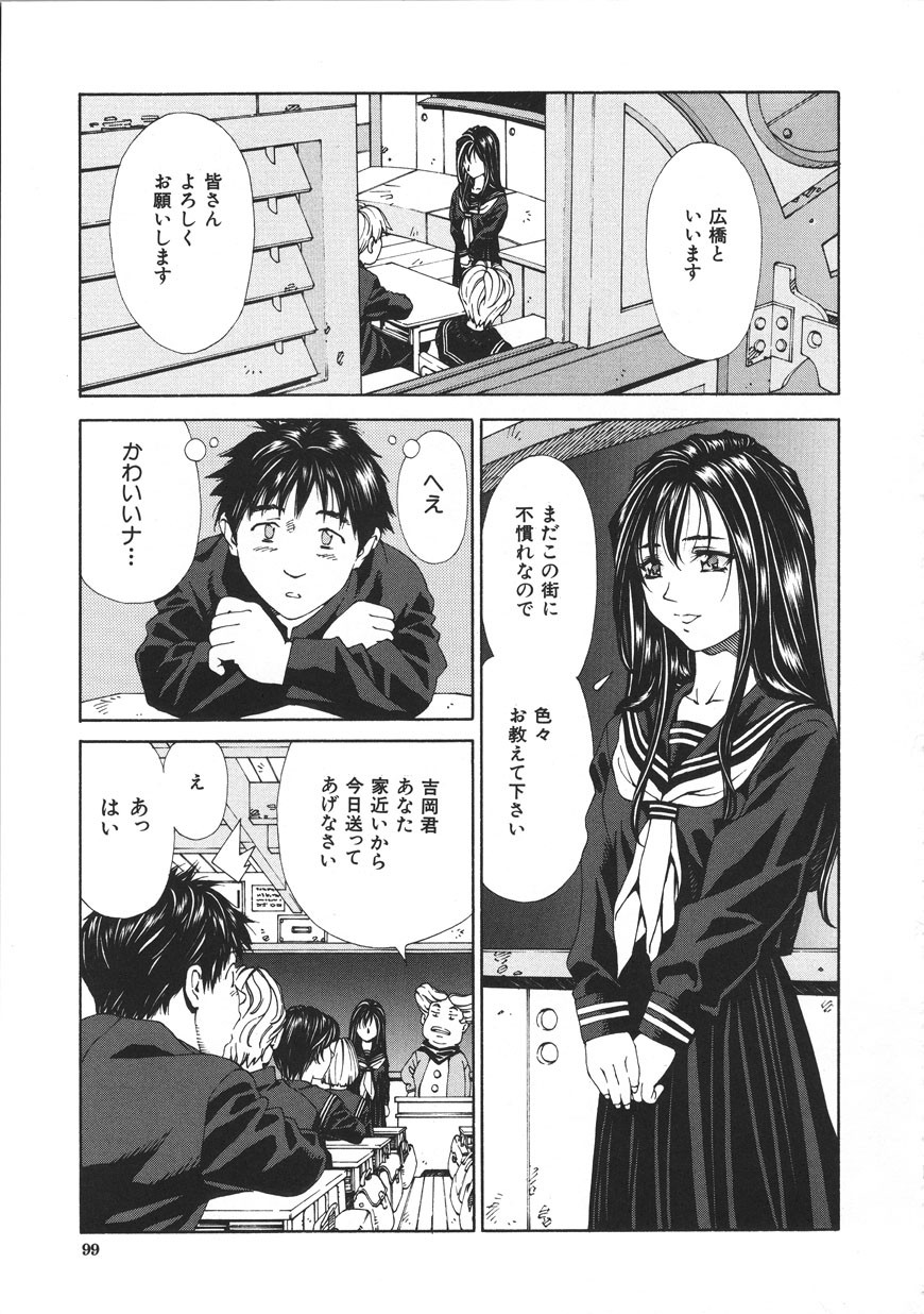 Page 99