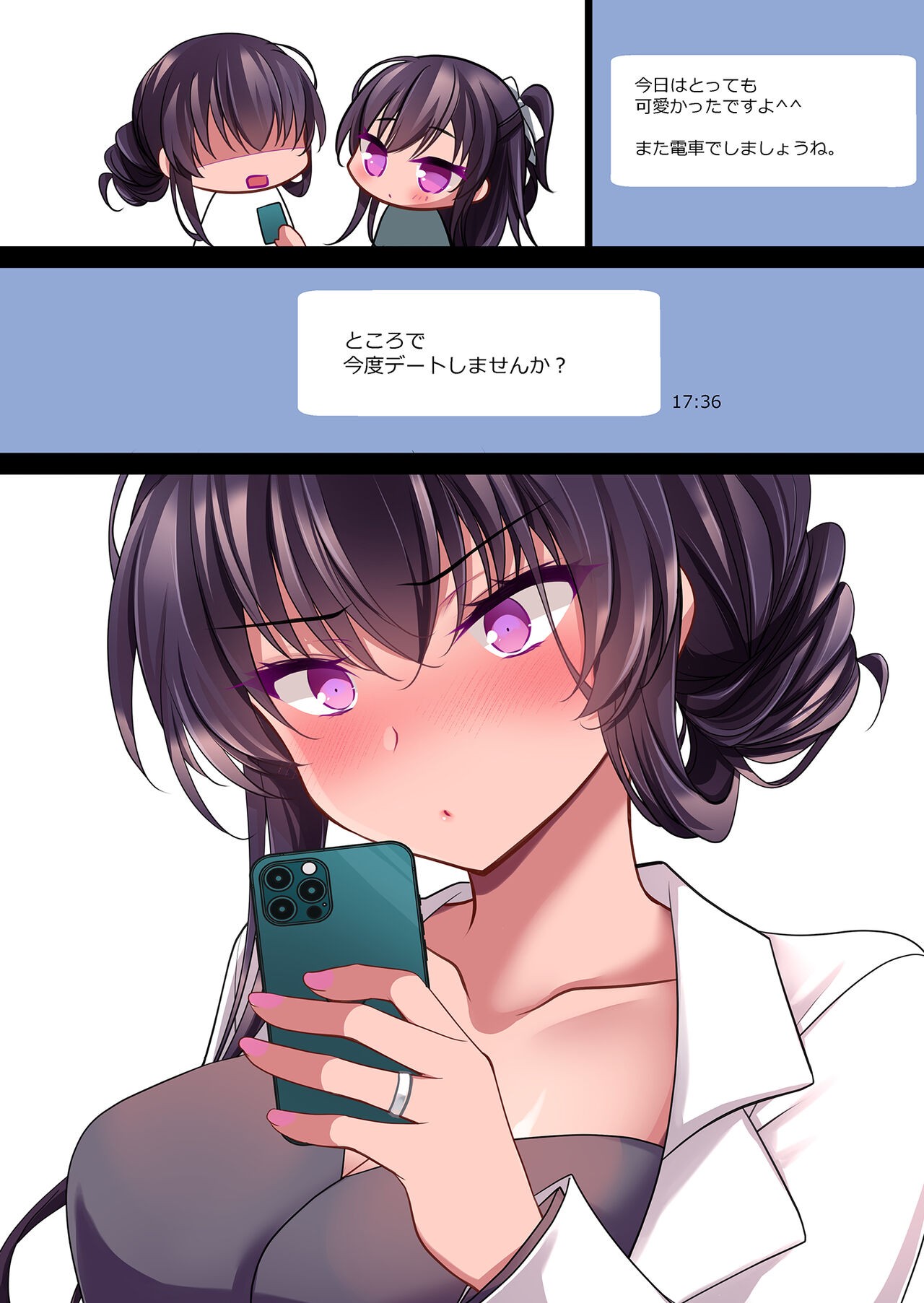 Page 101