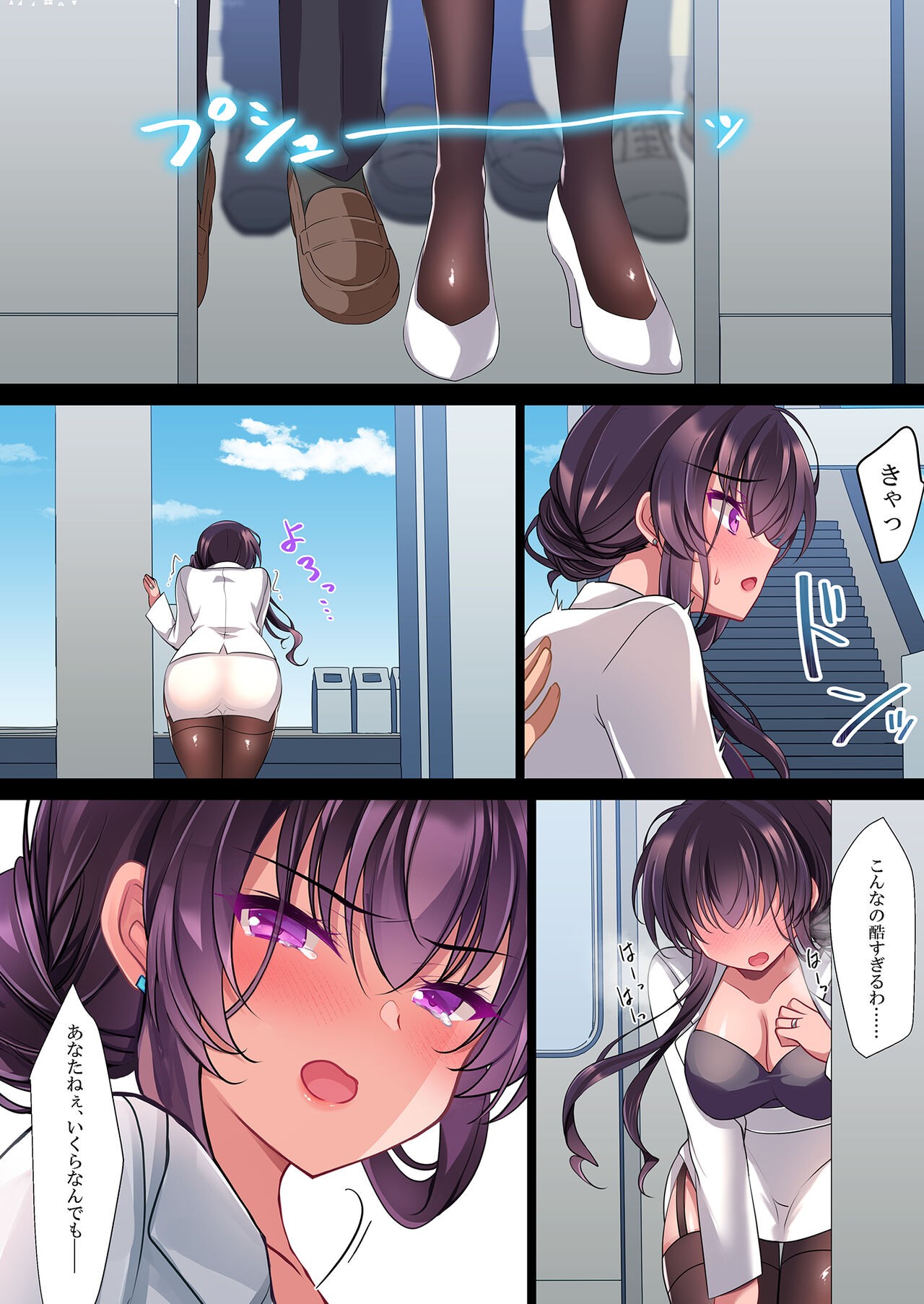 Page 36