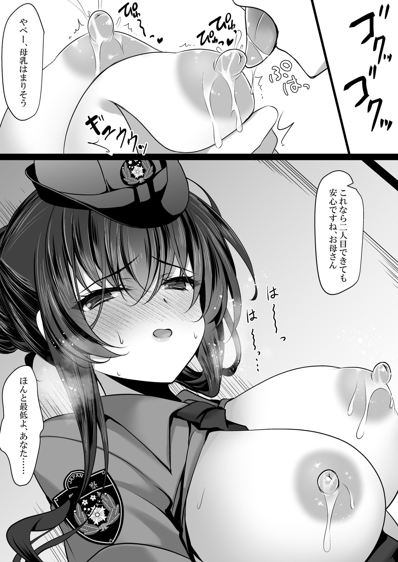 Page 59
