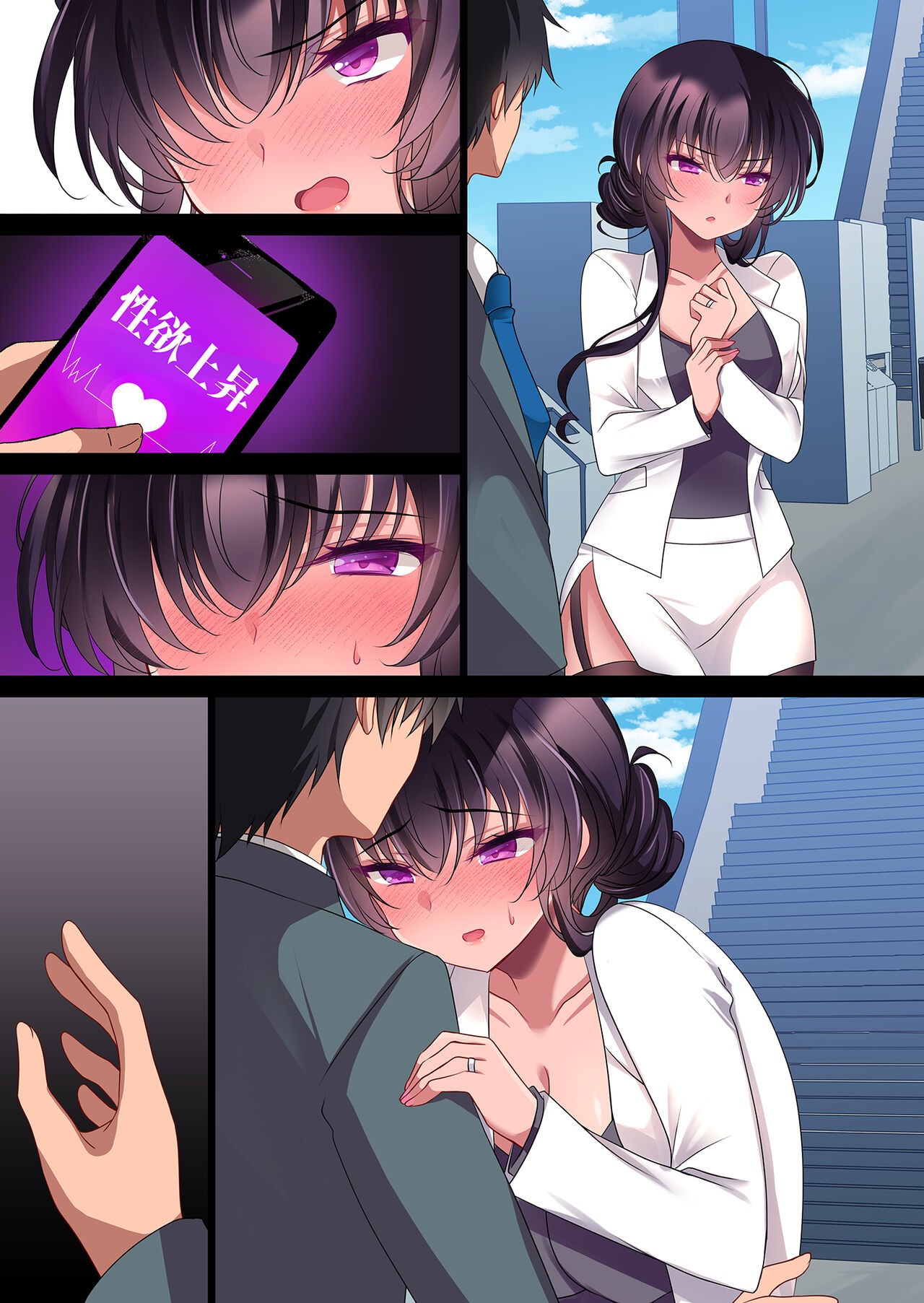 Page 68