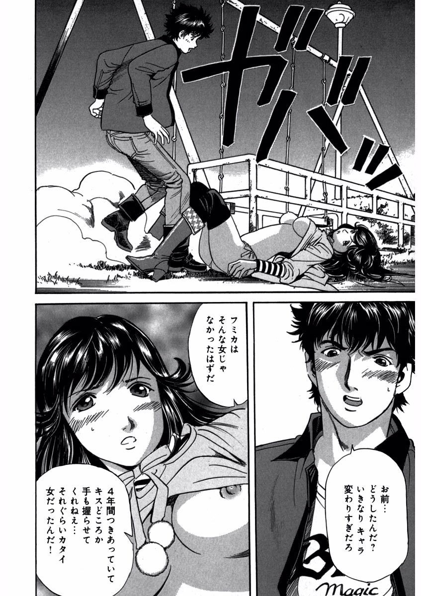Page 102