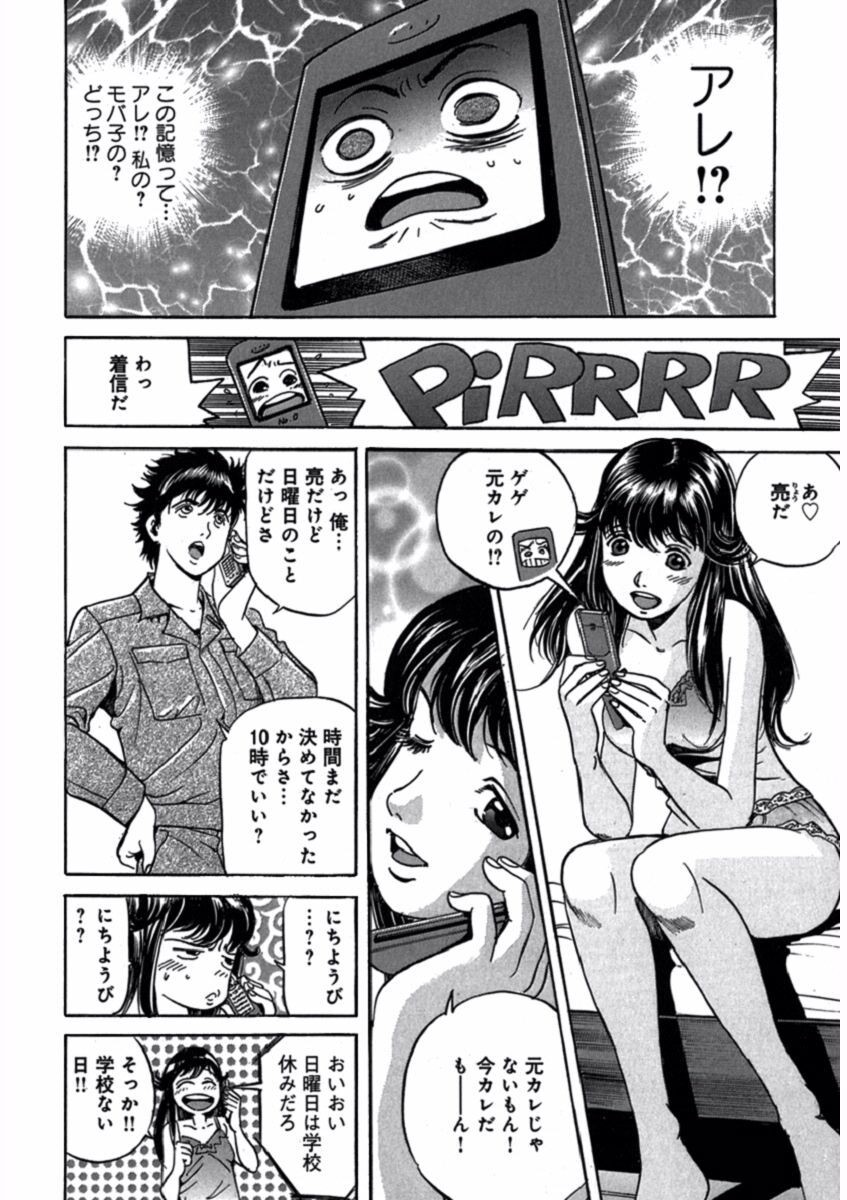 Page 110