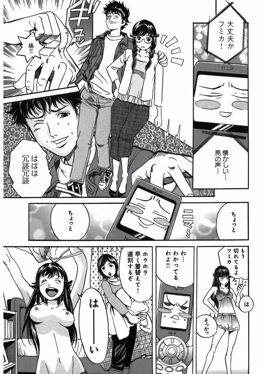Page 111
