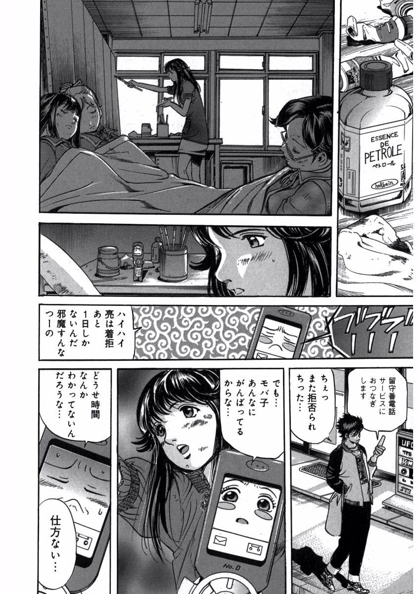 Page 120