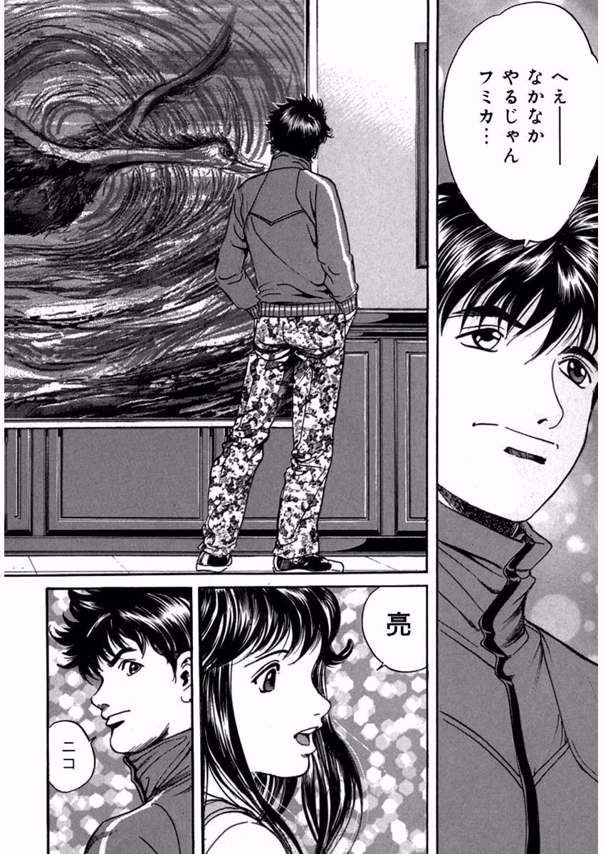 Page 124