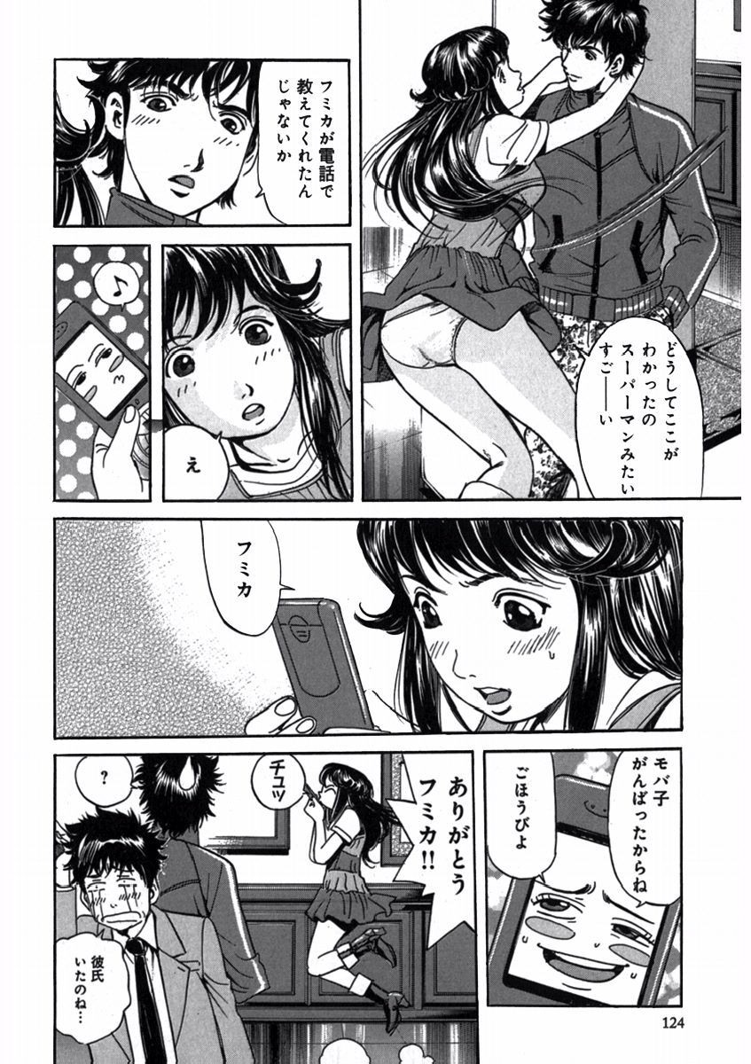 Page 126