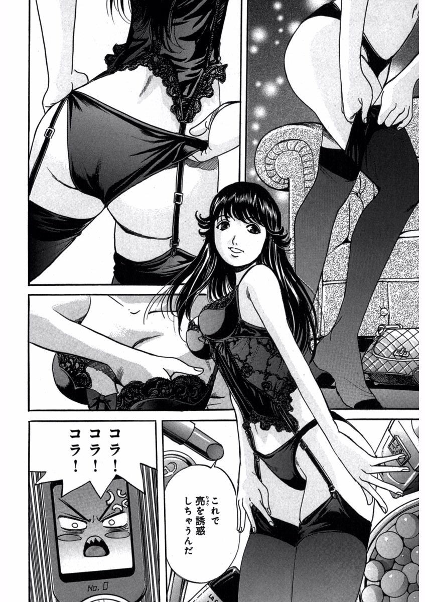 Page 128