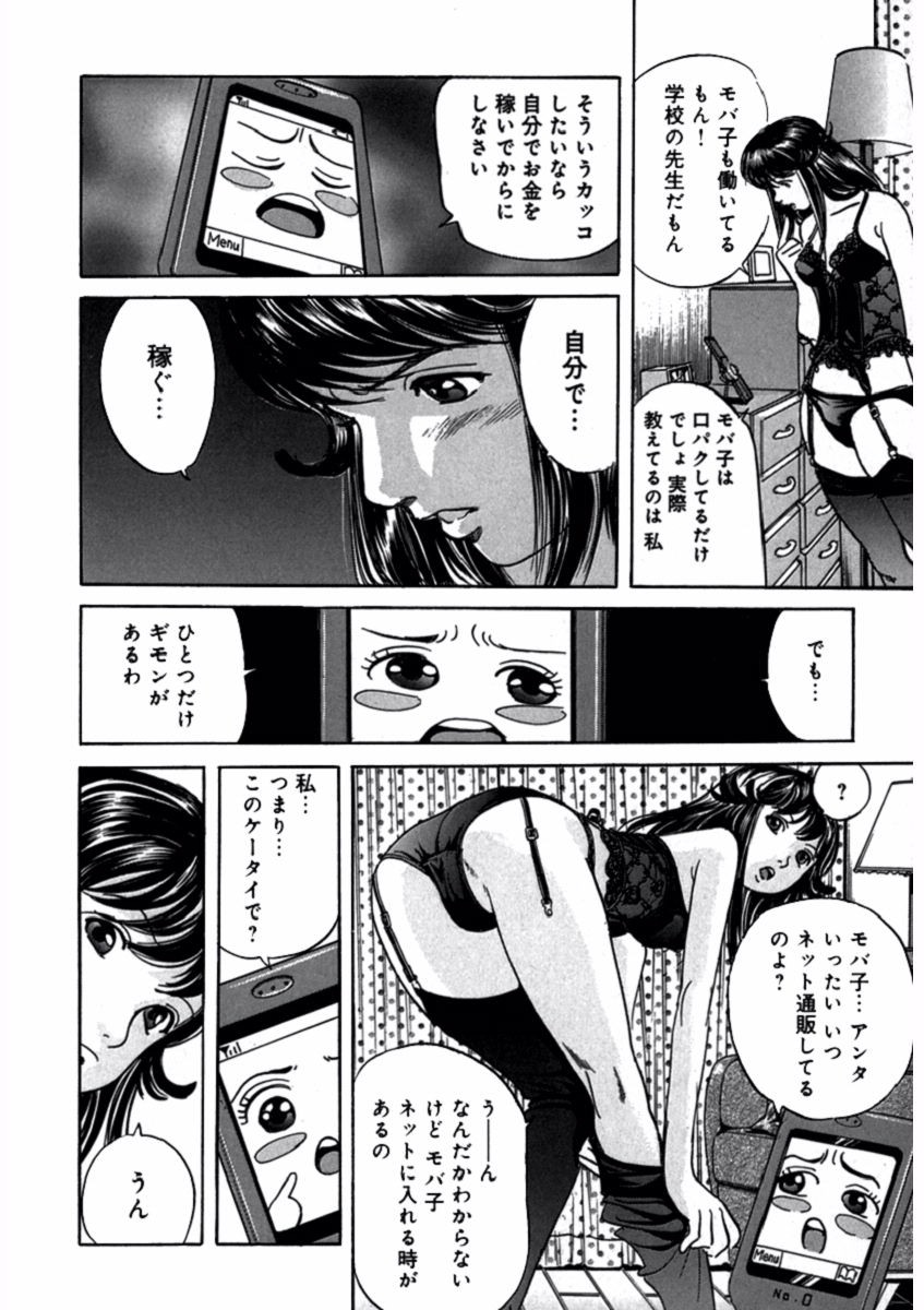 Page 130