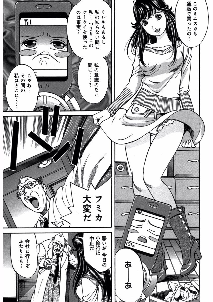 Page 131