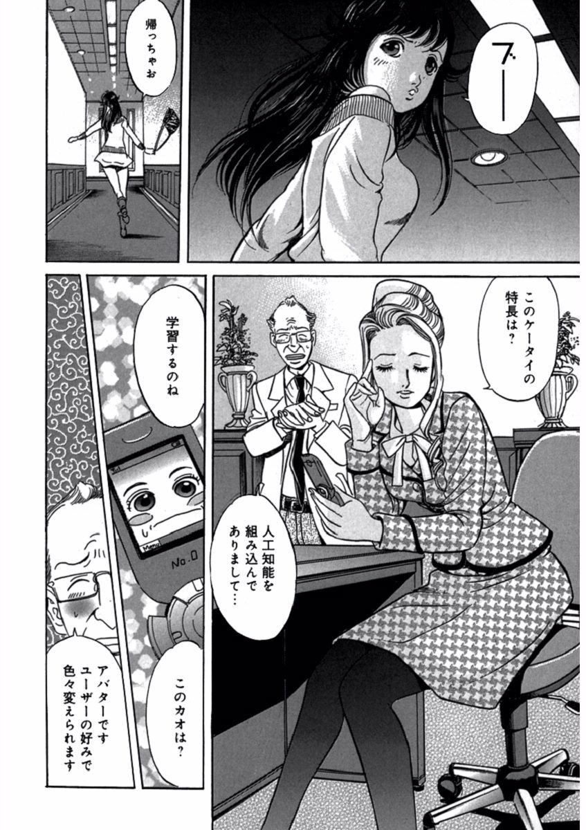 Page 136