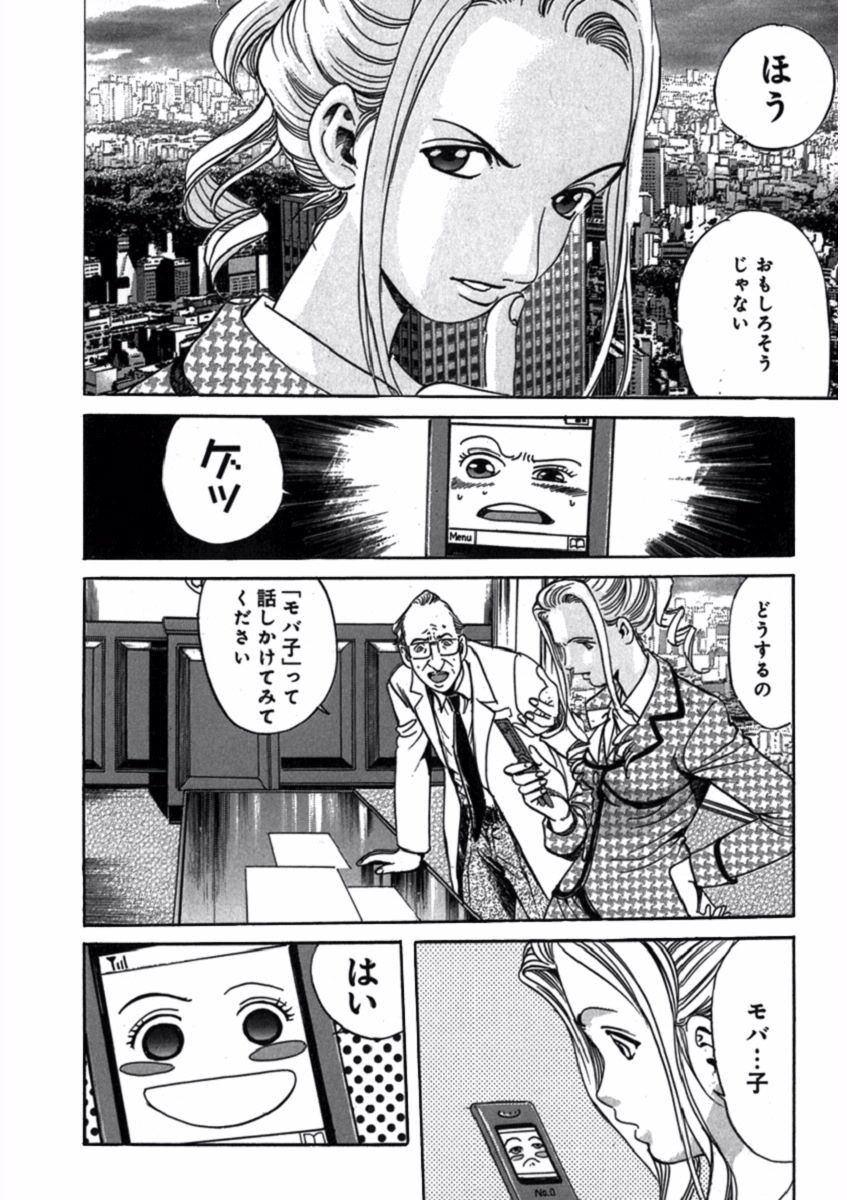 Page 138