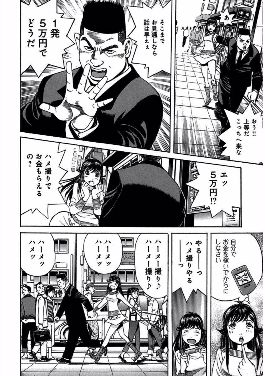 Page 140