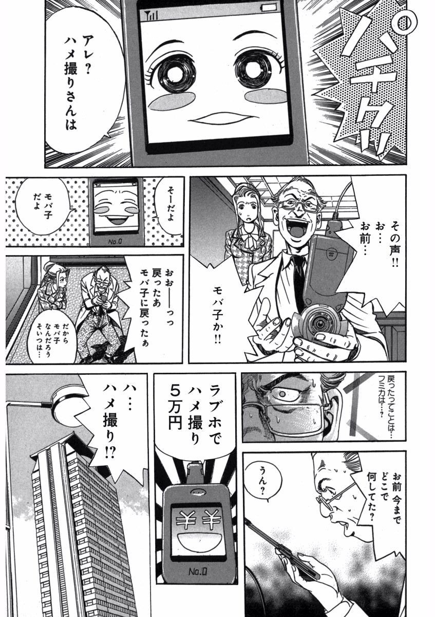 Page 145