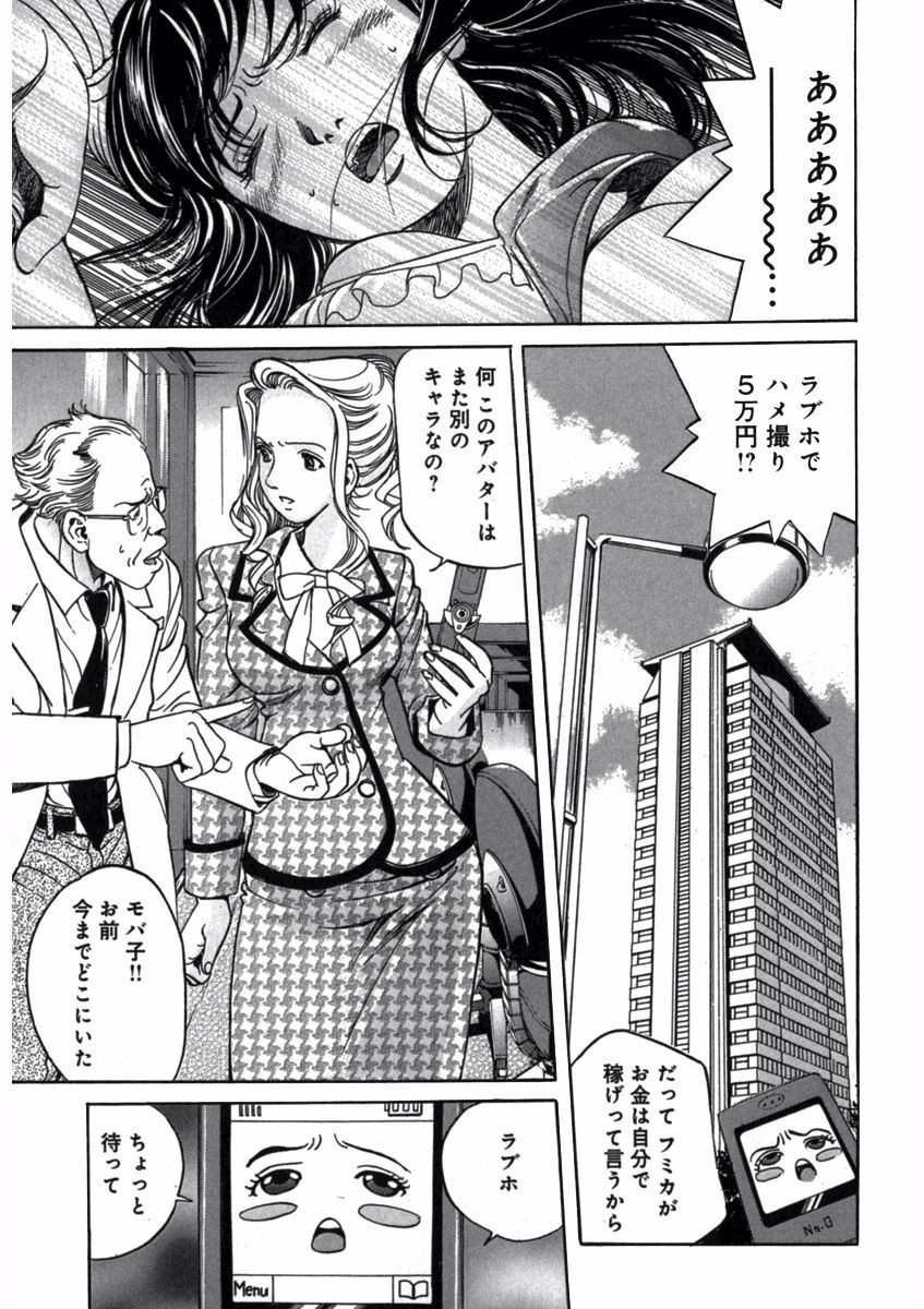Page 153