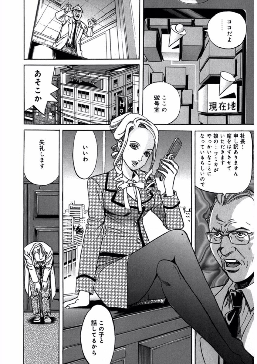 Page 154