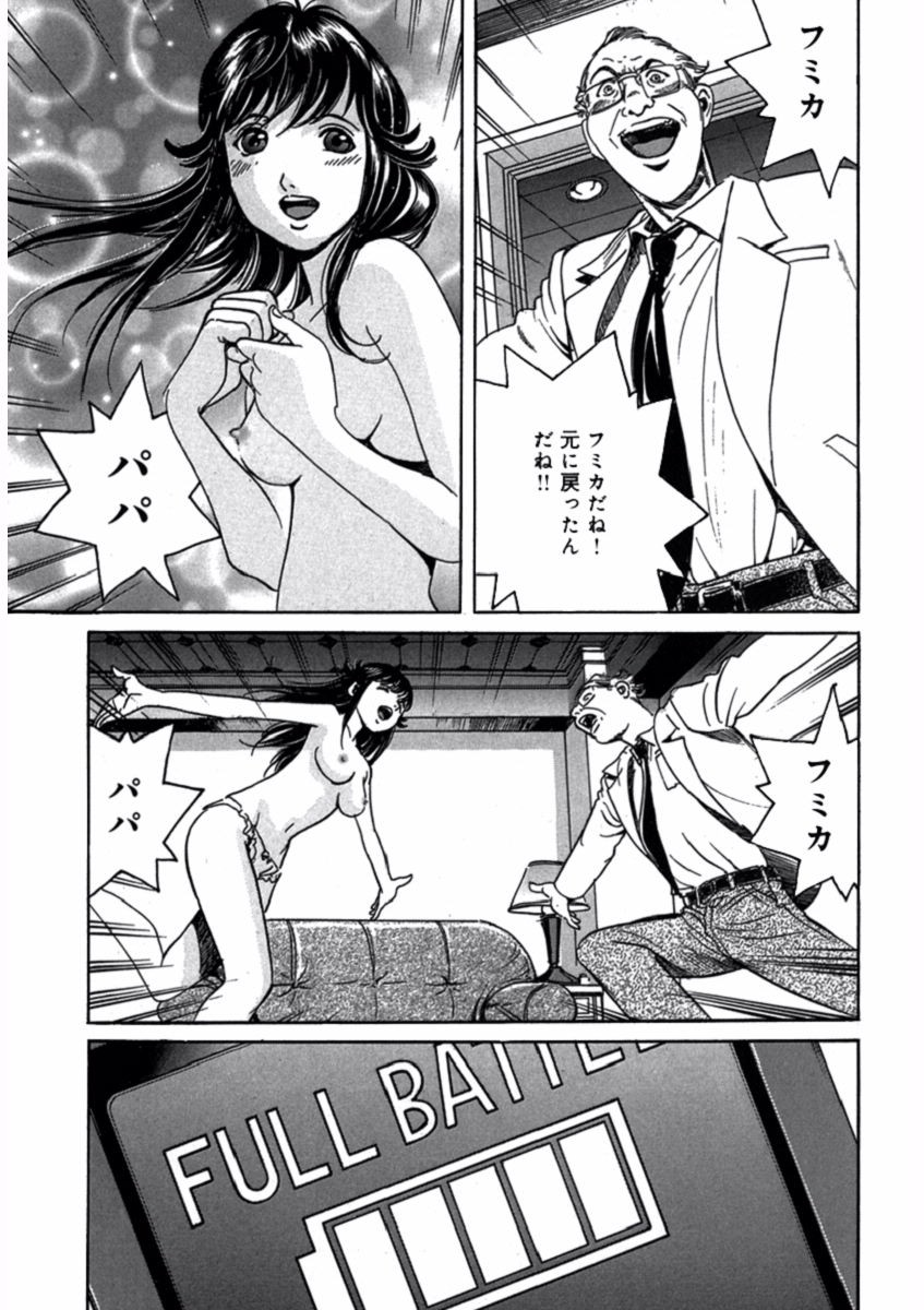 Page 163