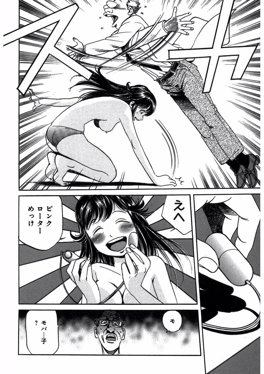 Page 164