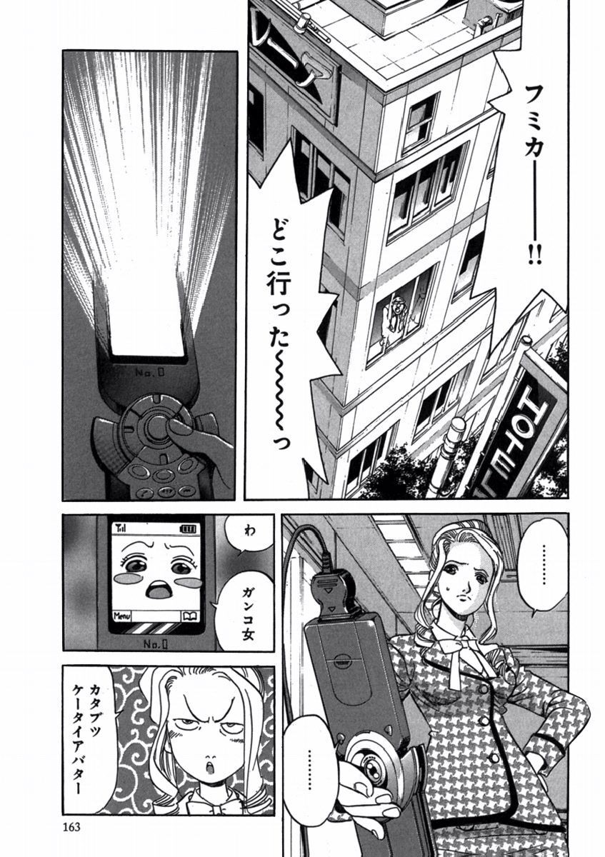 Page 165