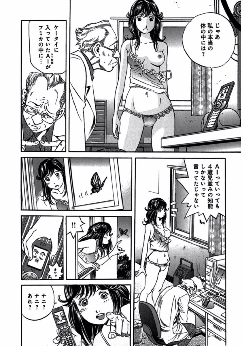 Page 50