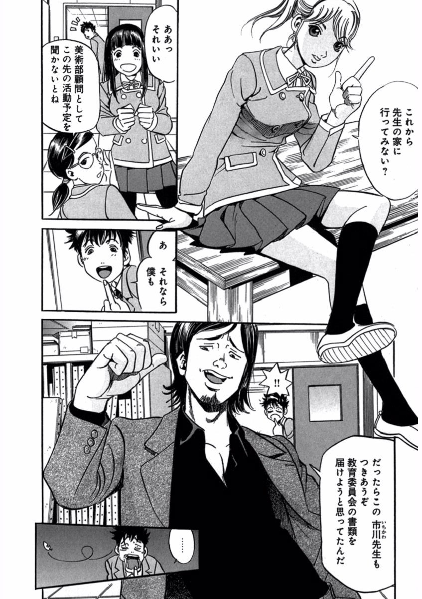 Page 56