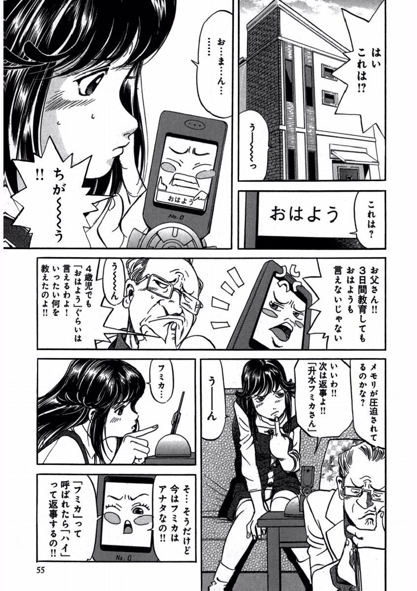 Page 57