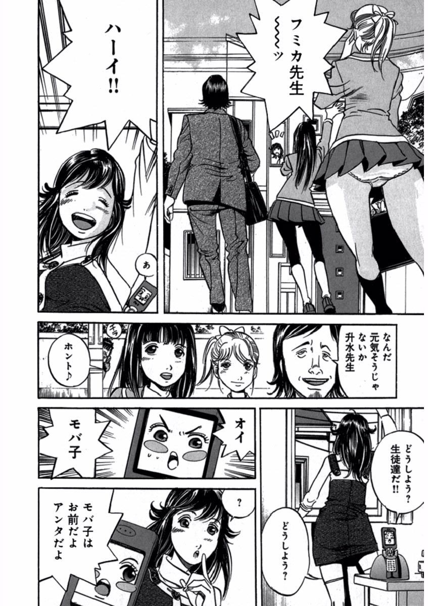 Page 58