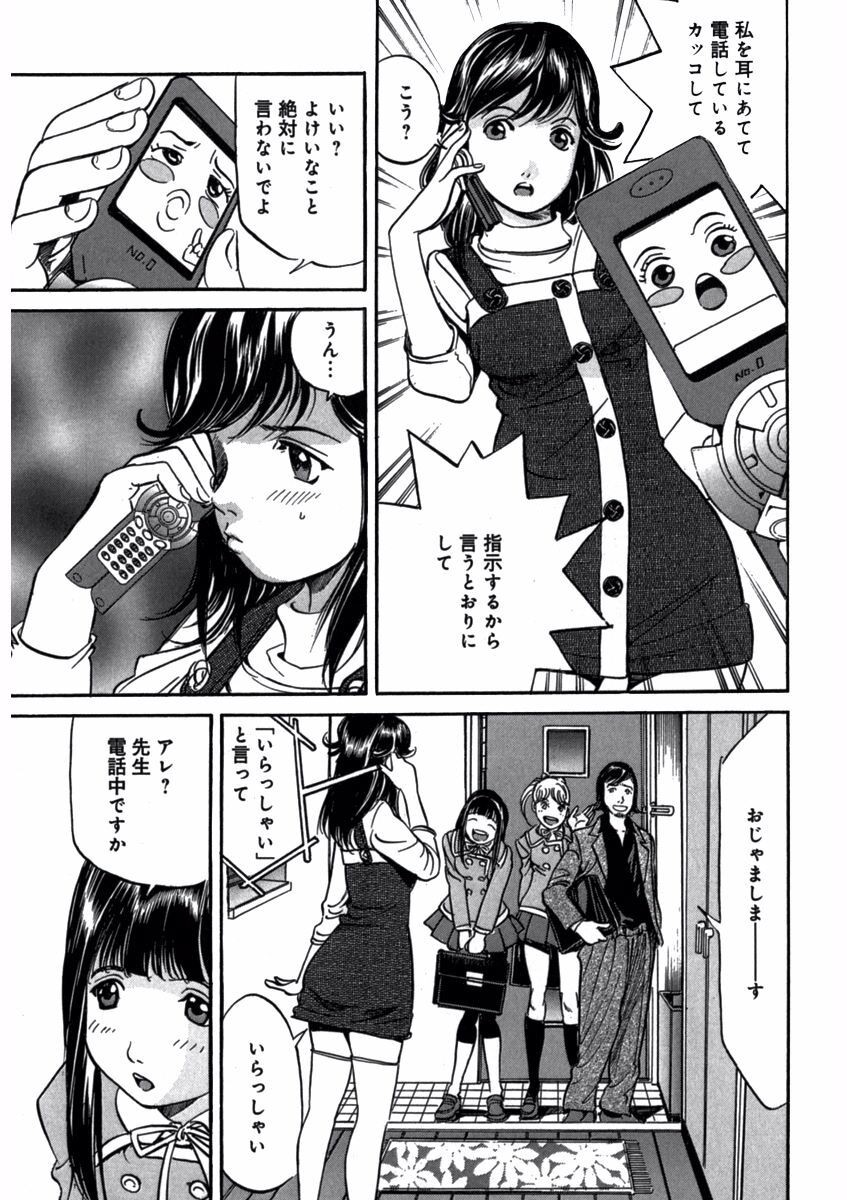 Page 59
