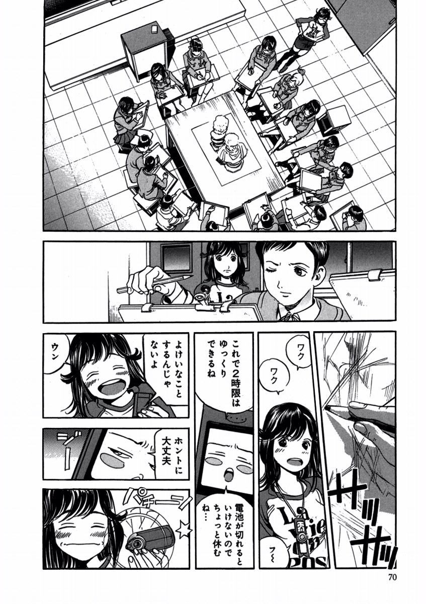 Page 72
