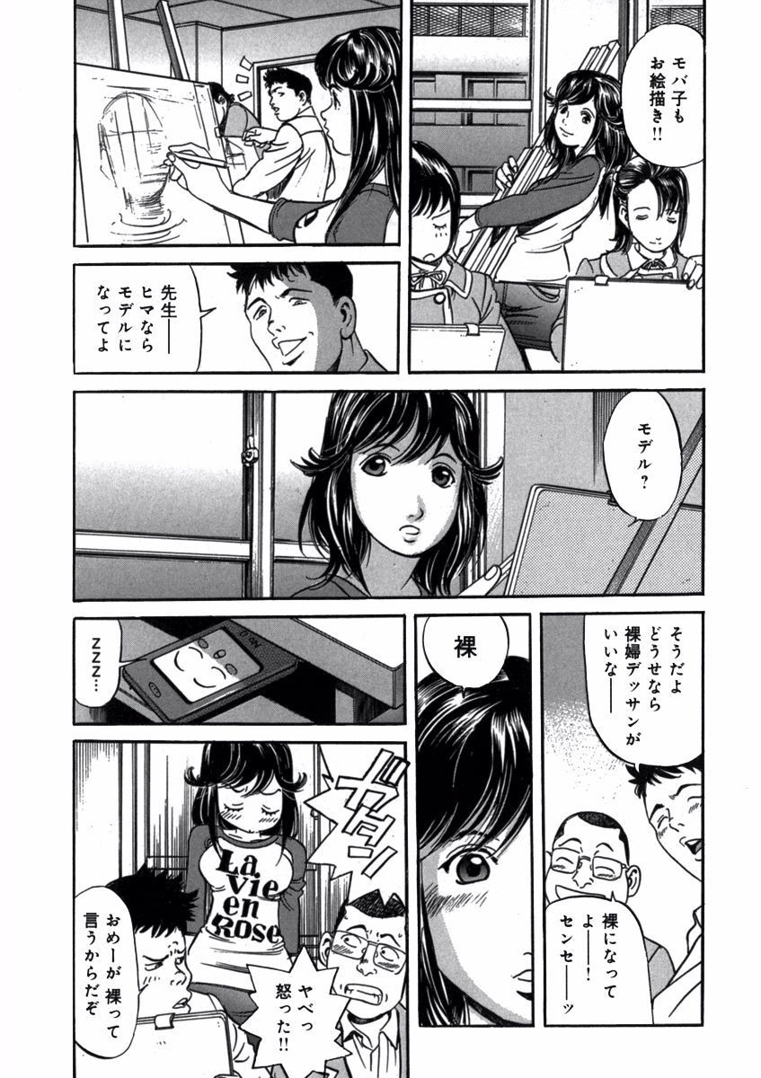 Page 73
