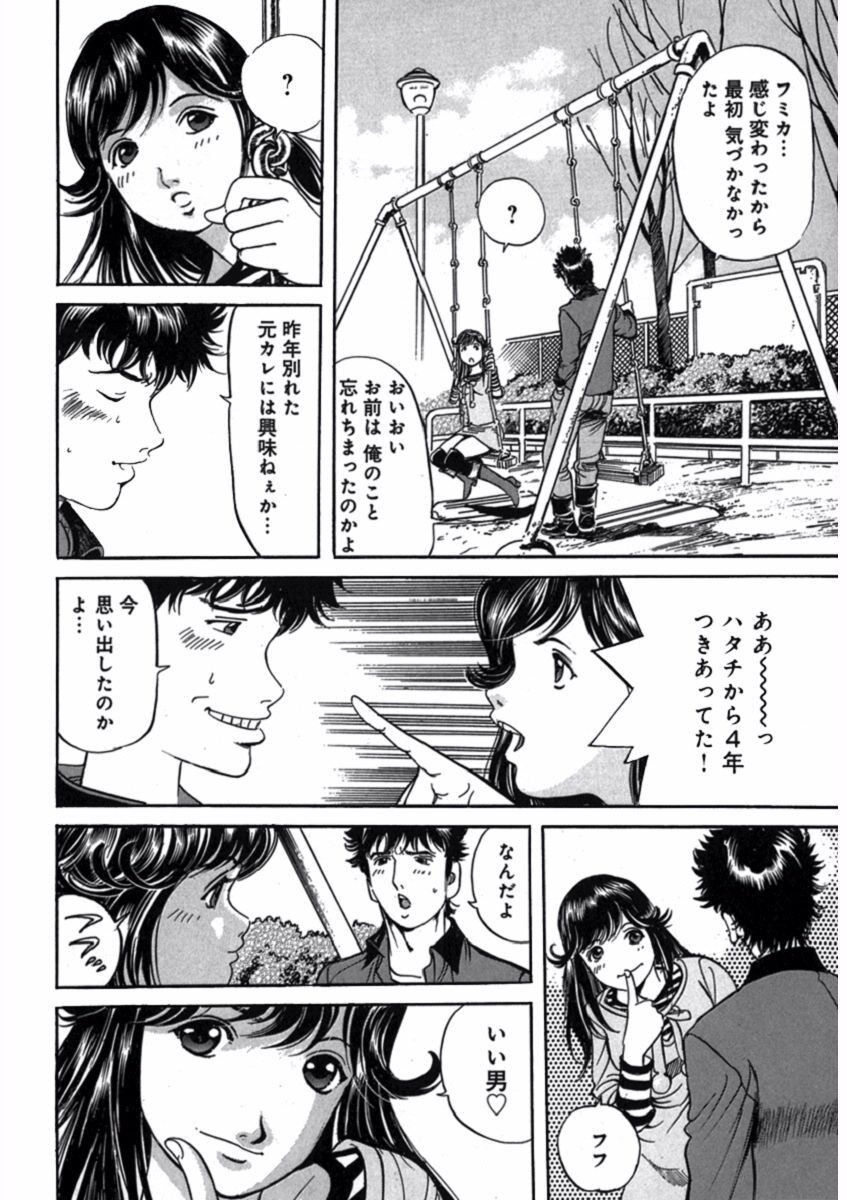 Page 96