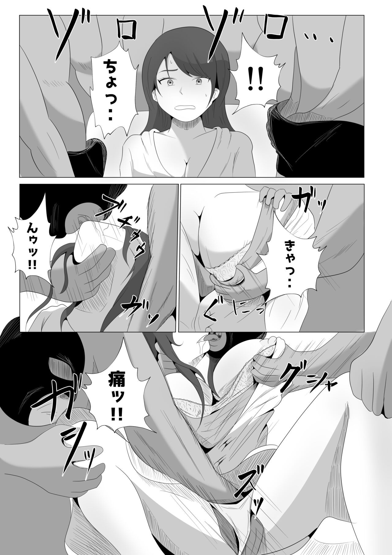 Page 51