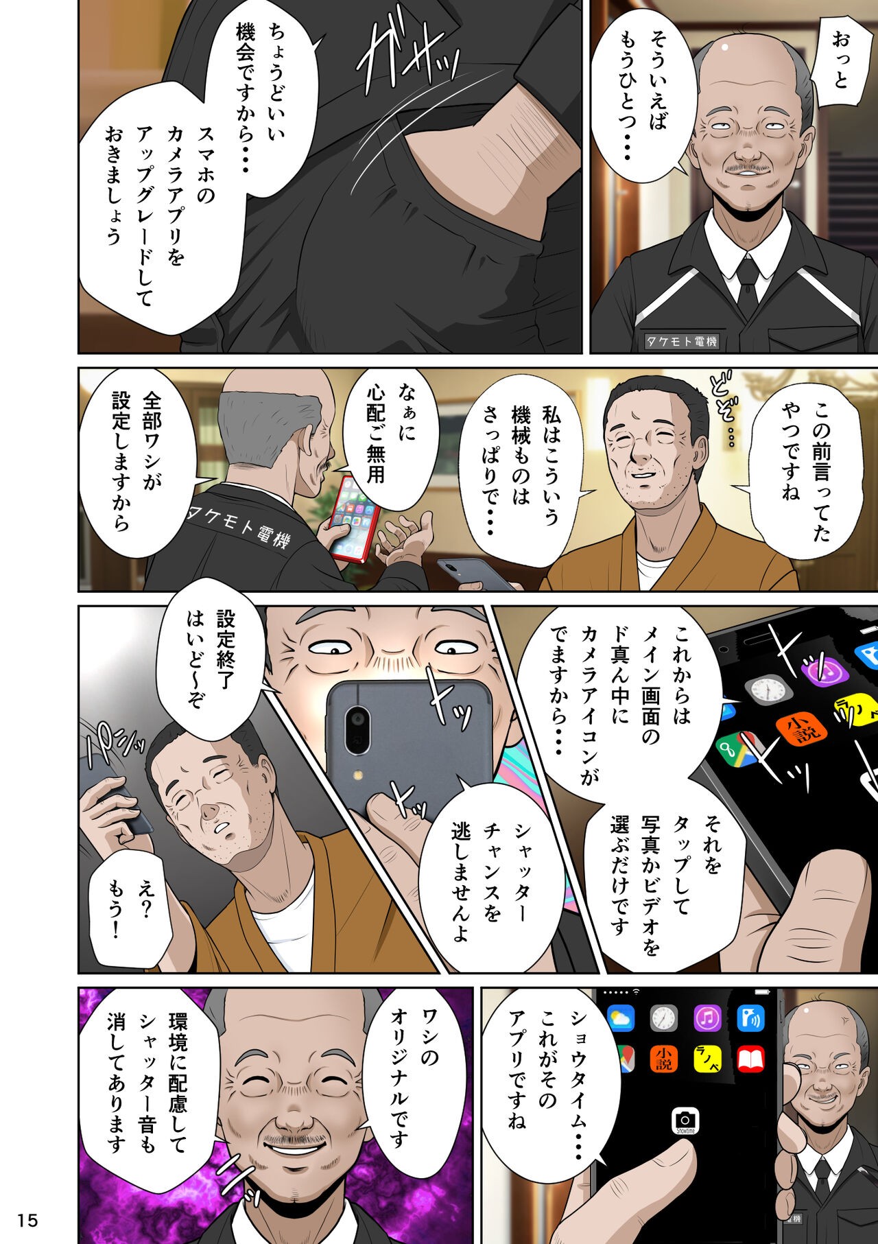 Page 26