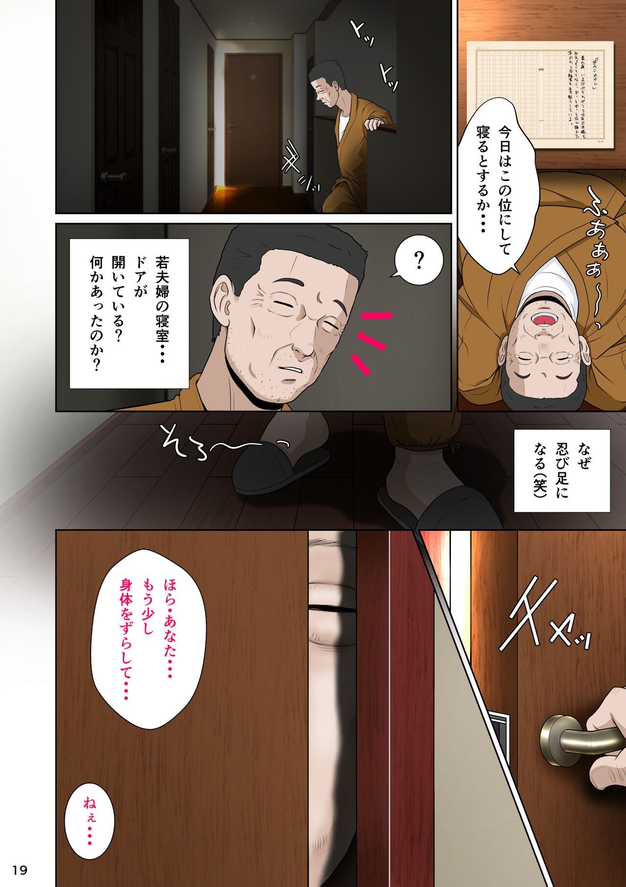 Page 30
