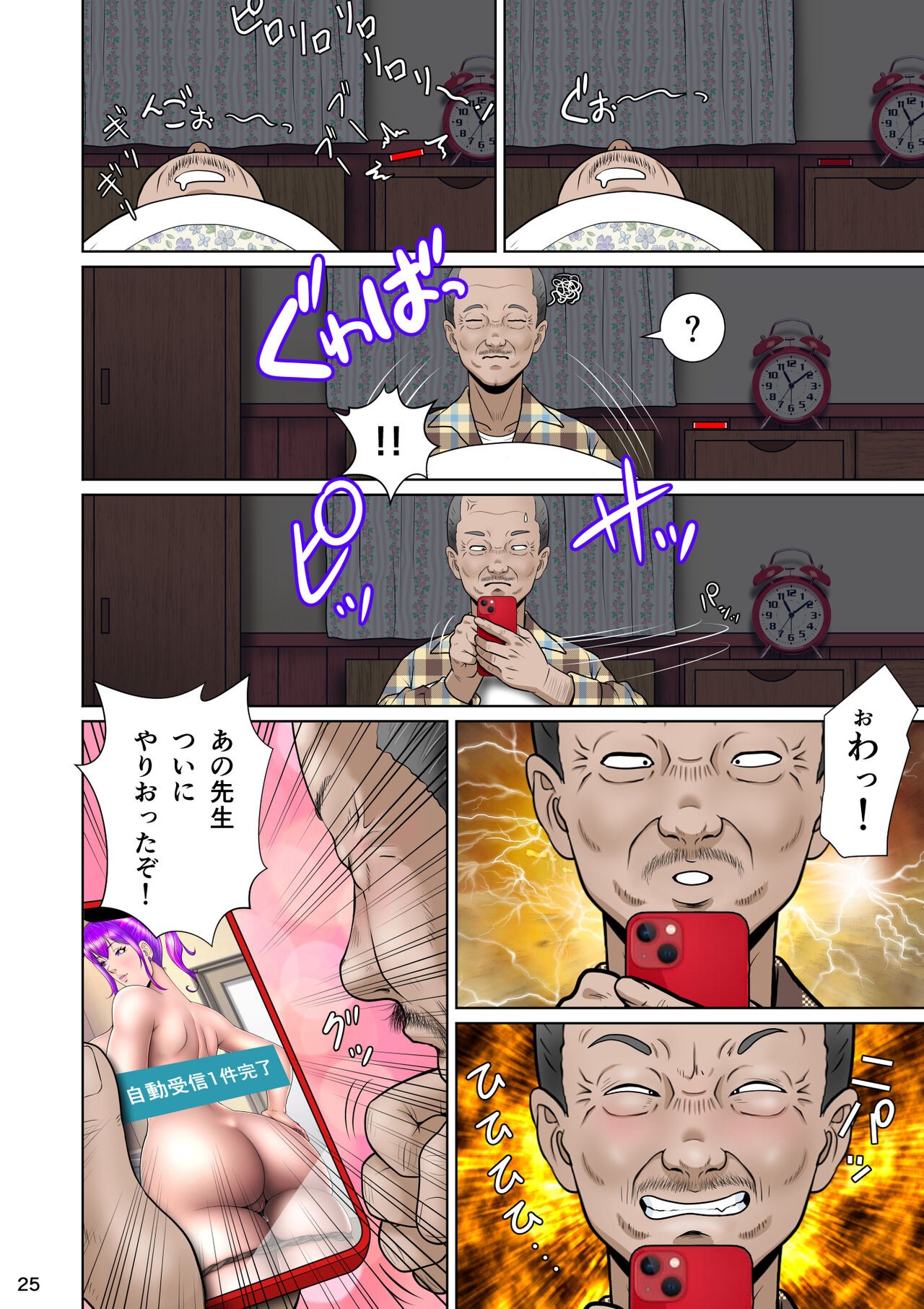 Page 36
