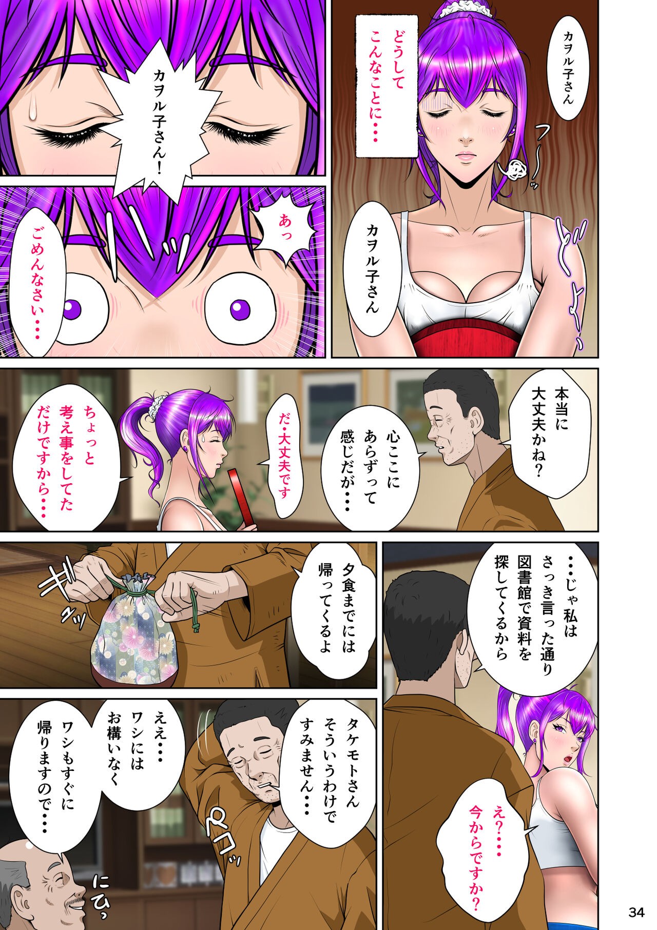 Page 45
