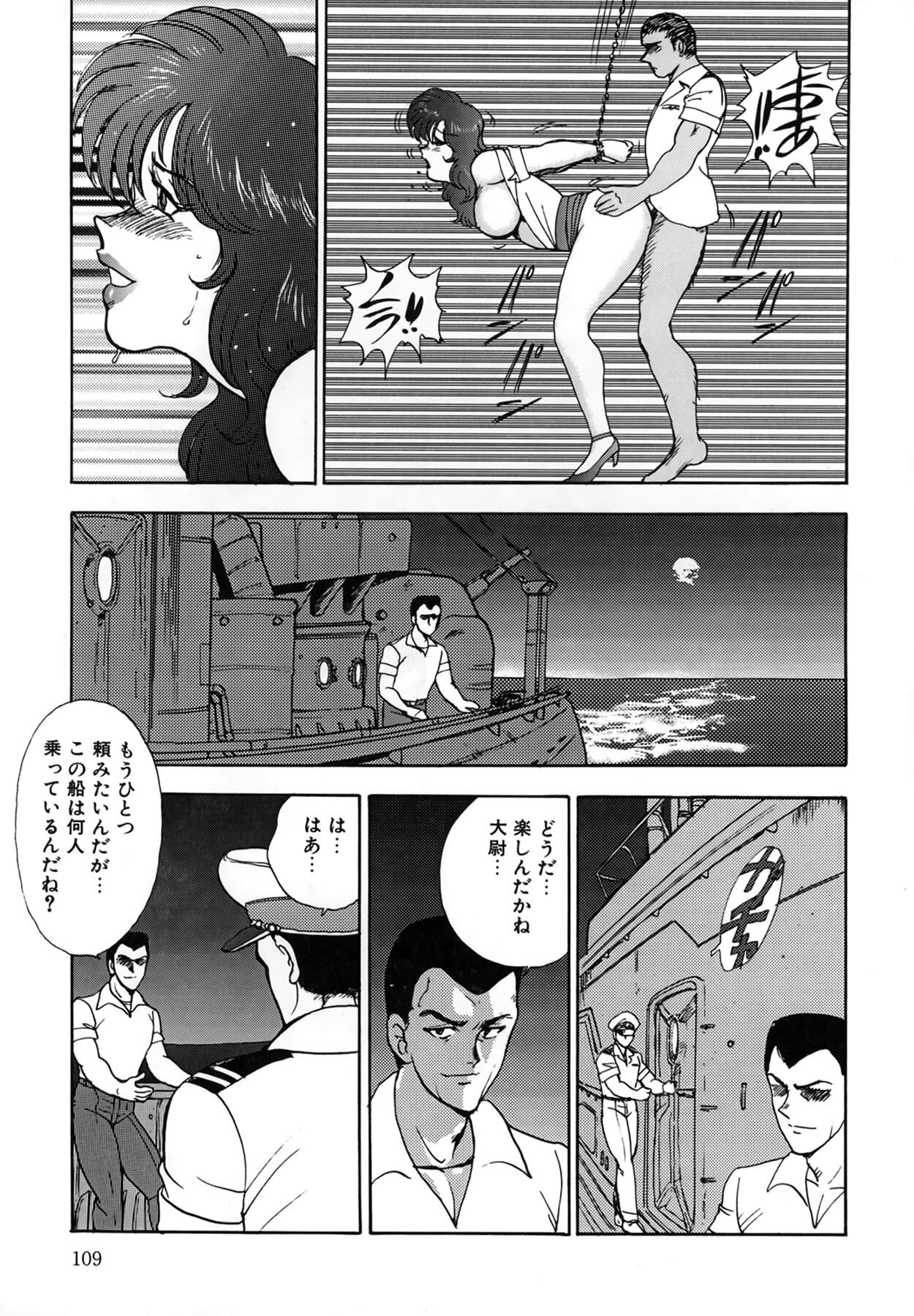 Page 109
