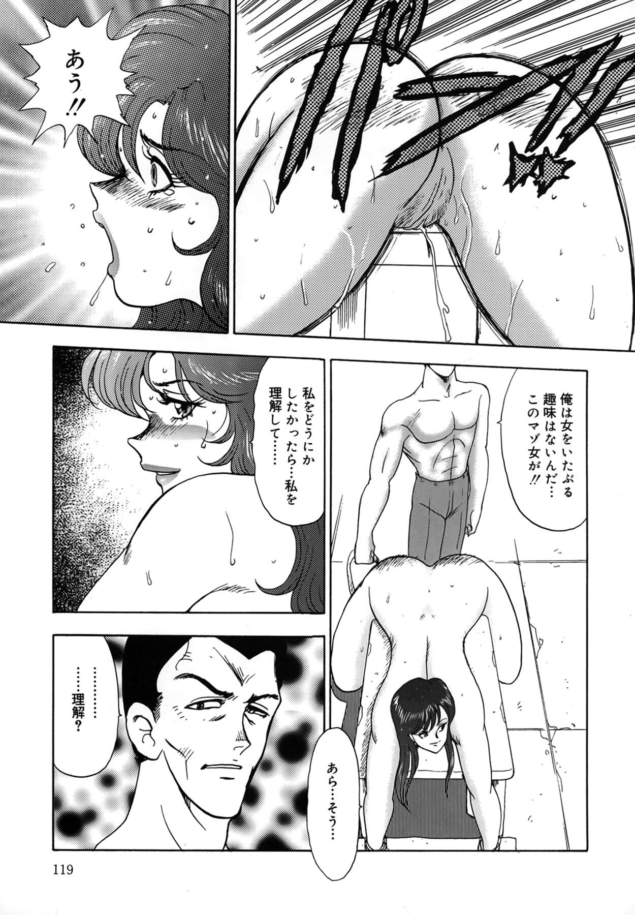Page 119