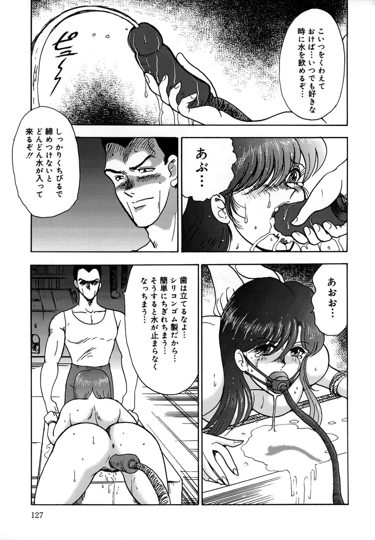 Page 127