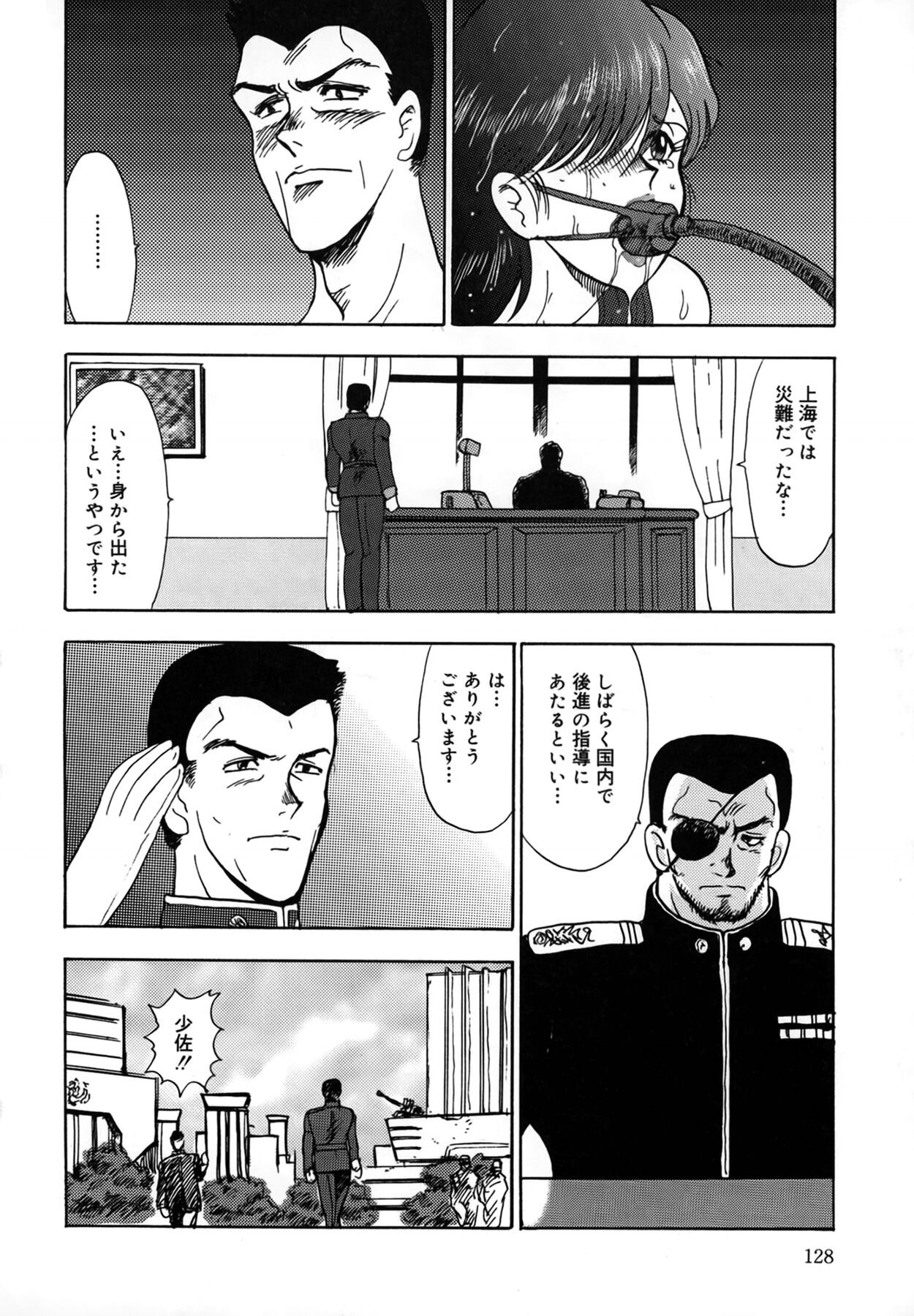 Page 128