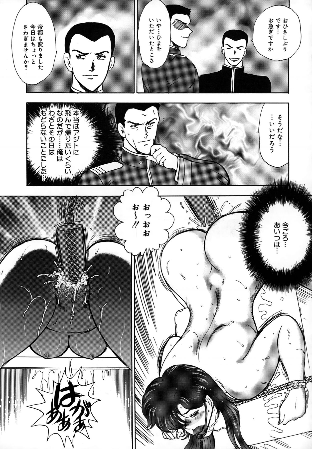 Page 129