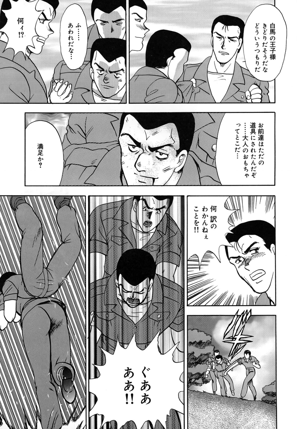 Page 141