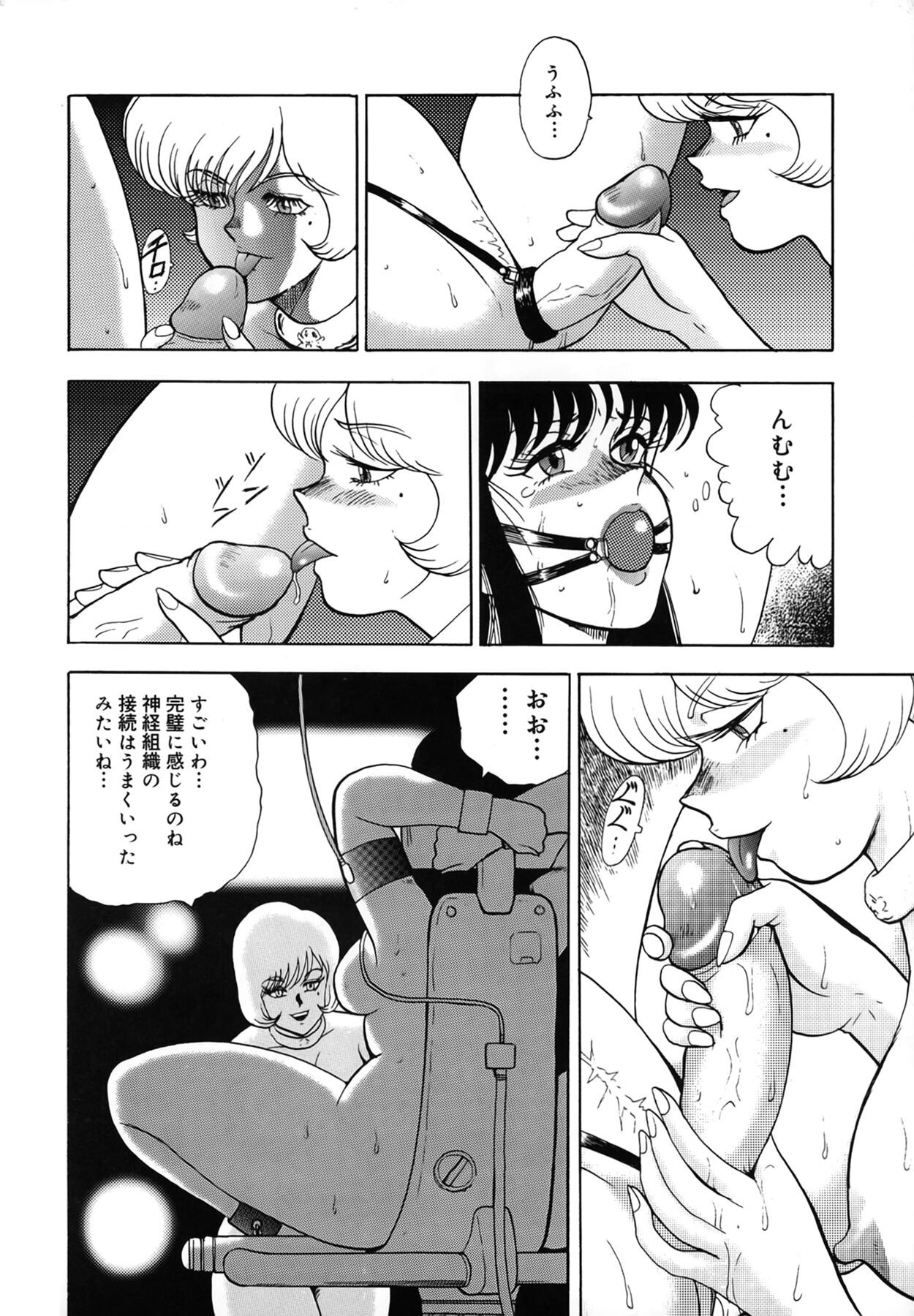 Page 150