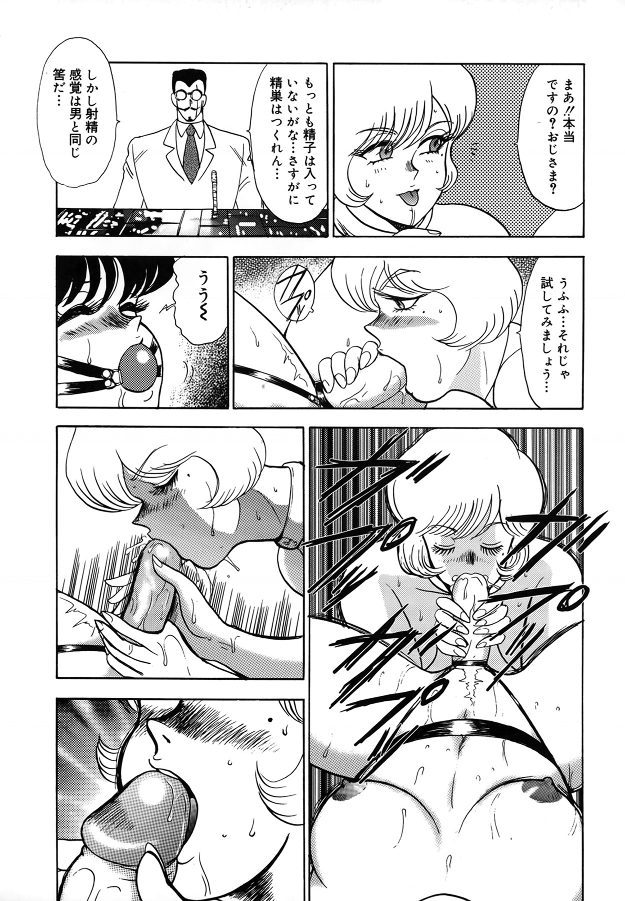 Page 153