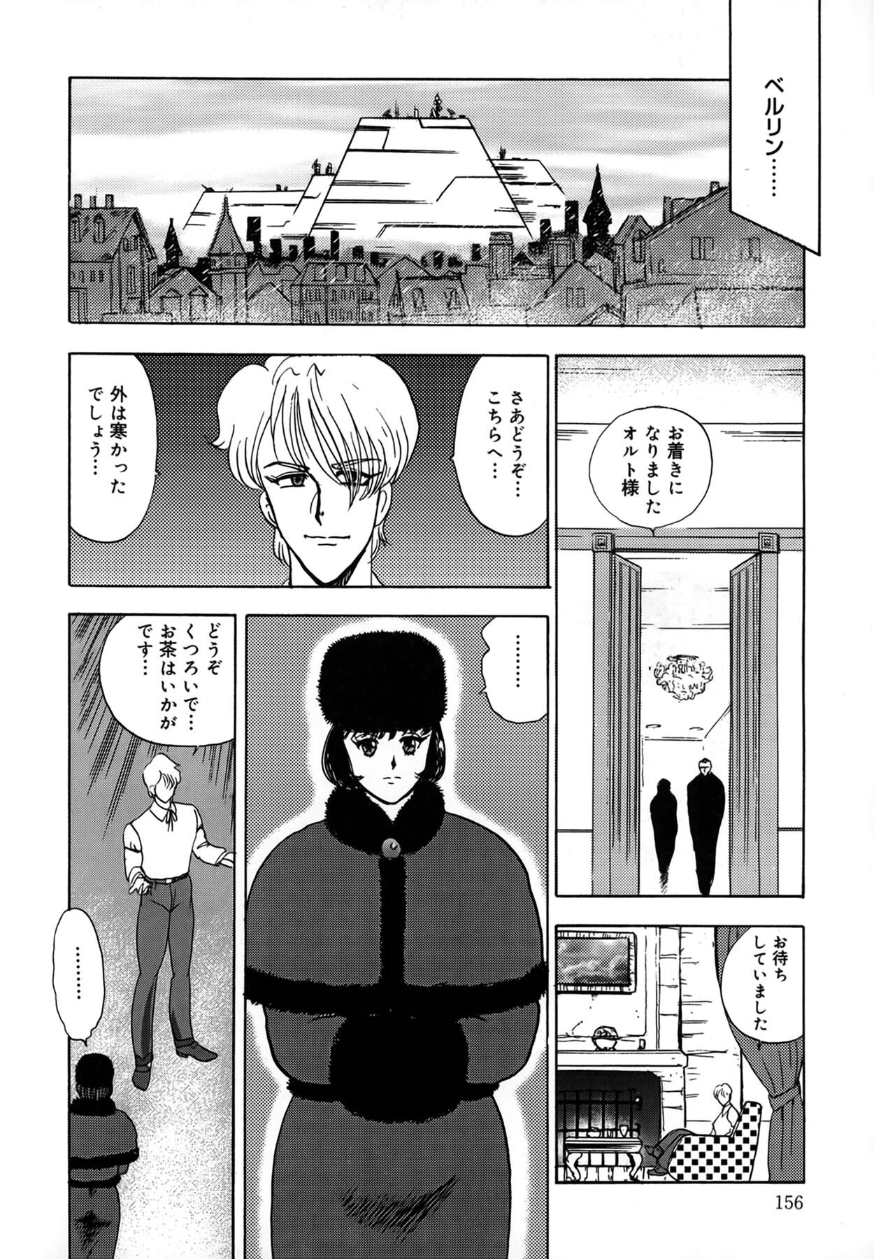 Page 156
