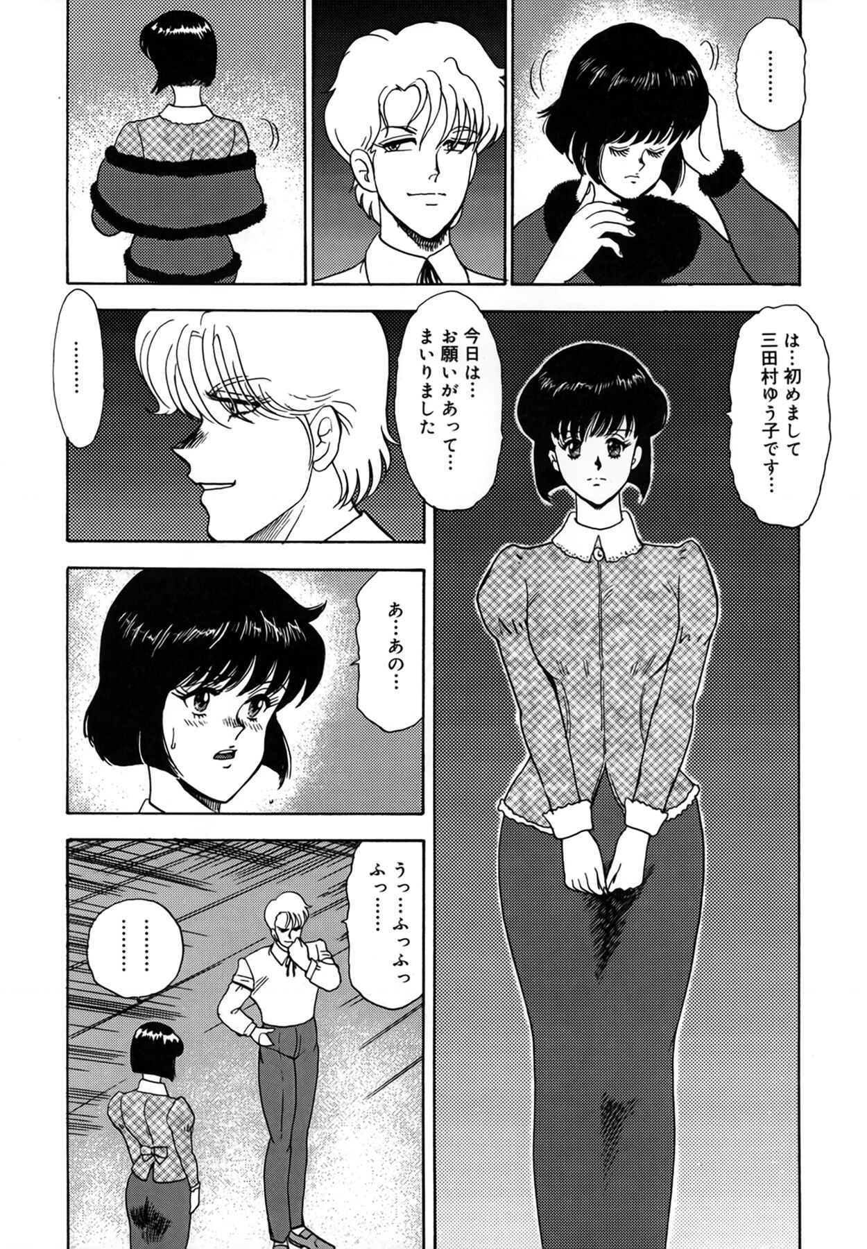 Page 157